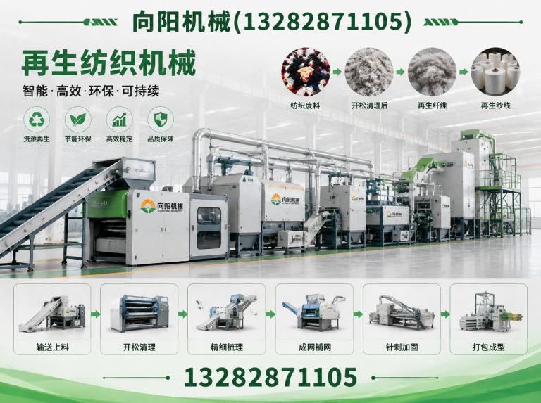 秦皇岛向阳机械展示图