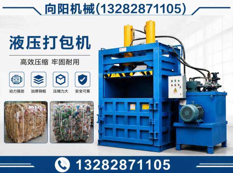 秦皇岛再生纤维加工设备展示图