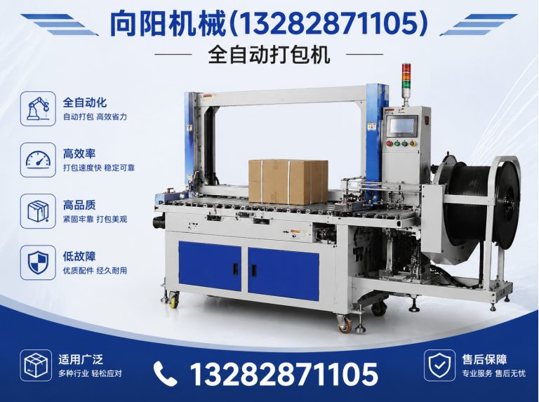 秦皇岛液压打包机展示图